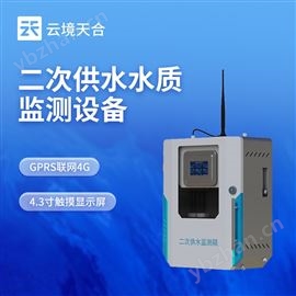 TH-GSZ05二次供水水质监测设备