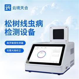 TH-XC432松材线虫检测仪