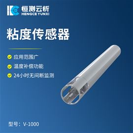 HC-V-1000粘度传感器