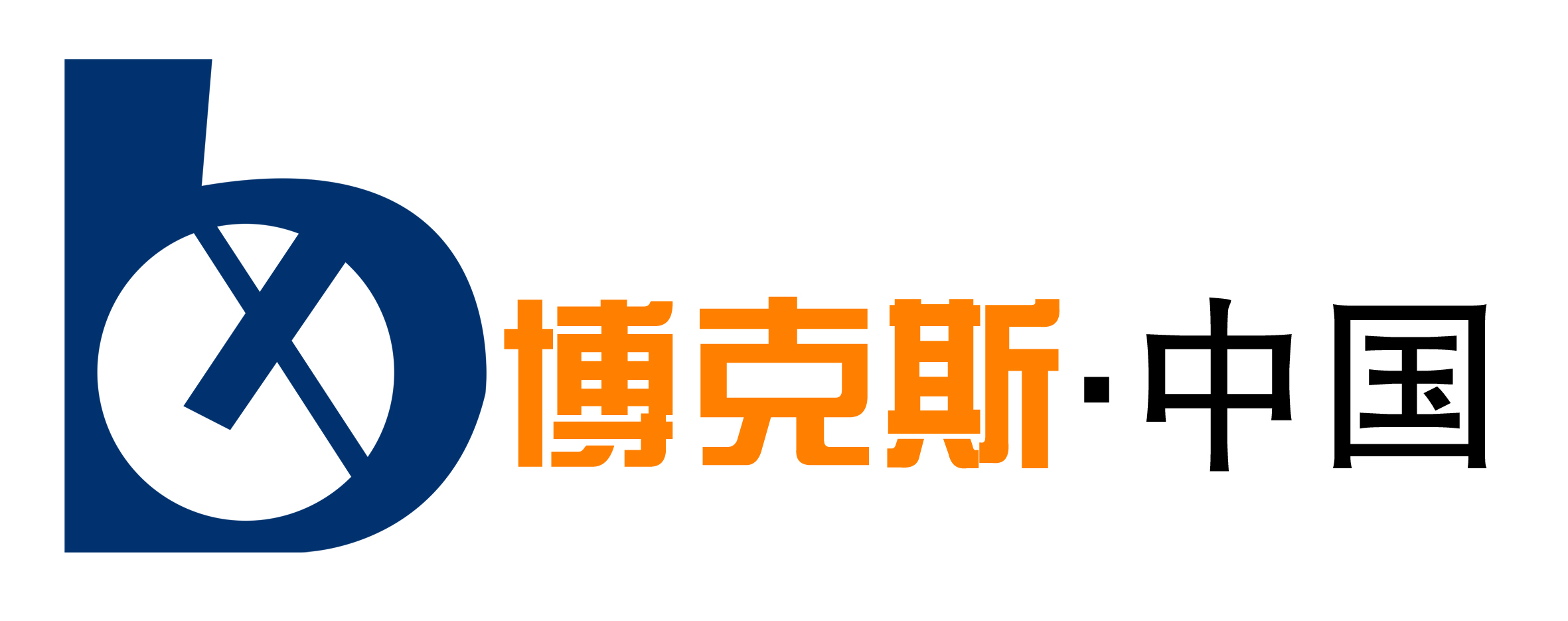 江蘇博克斯自動化控制工程有限公司