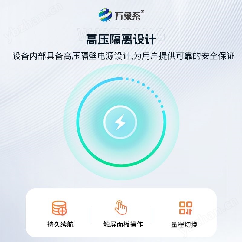 光伏組件iv曲線測試儀