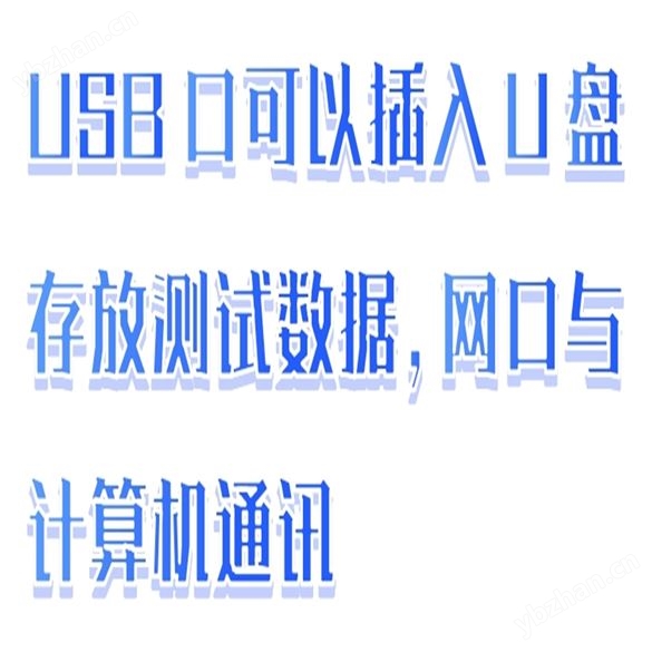 数字直流电桥库号：M411367