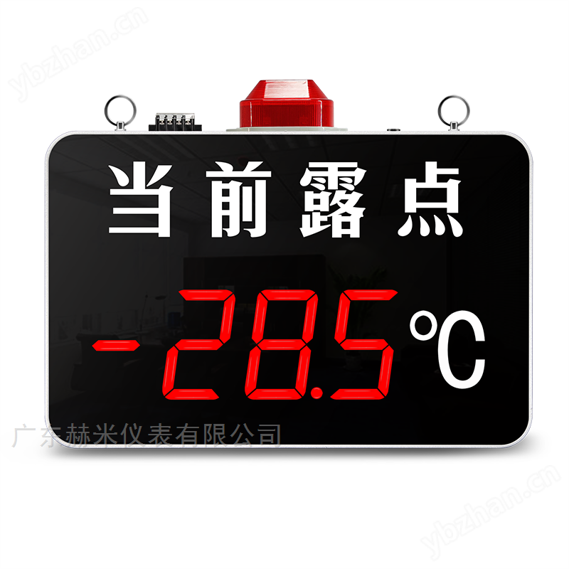 单通道露点显示器