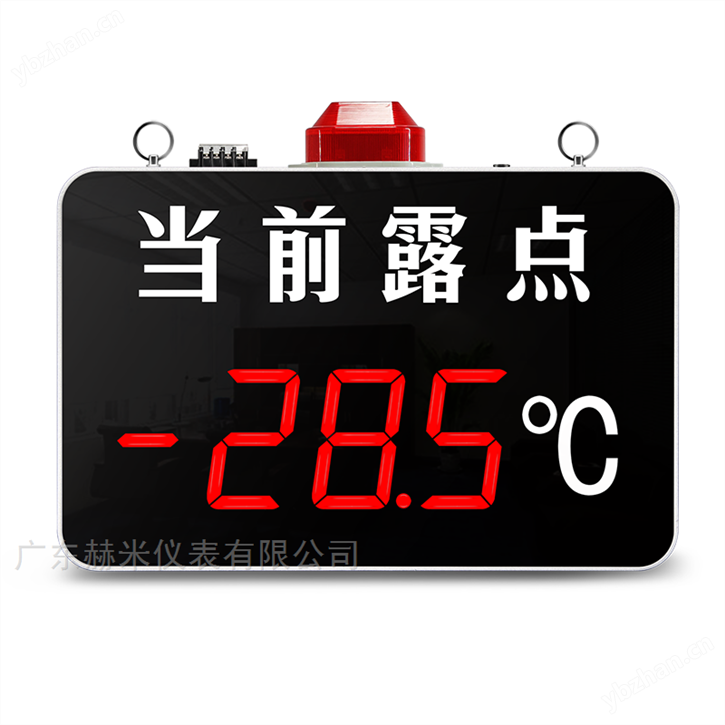 單通道露點顯示器