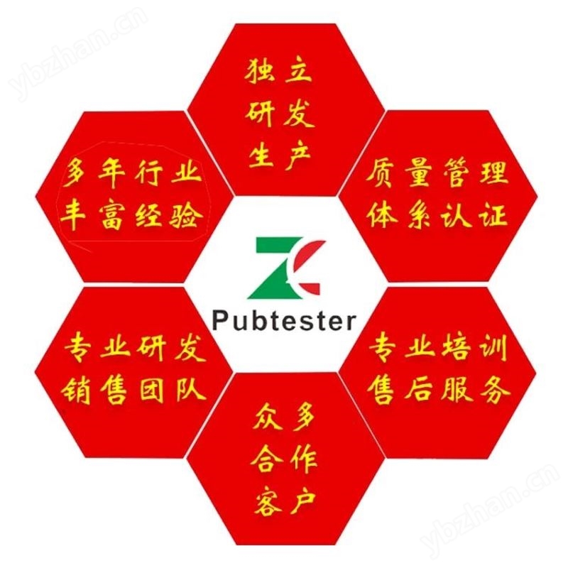 玻璃瓶耐內壓力測試儀廠家 符合GB/T 4546