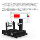 五軸顯示屏亮度測試系統