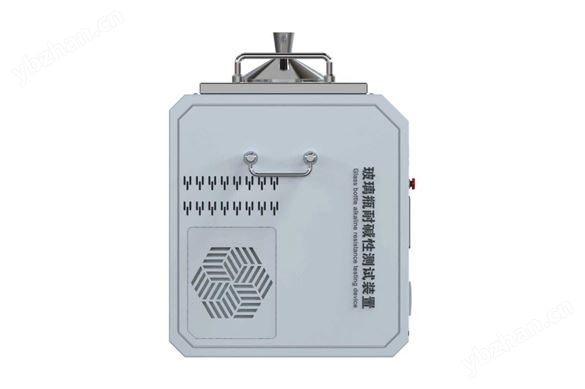 玻璃瓶耐堿性測試裝置 操作便捷