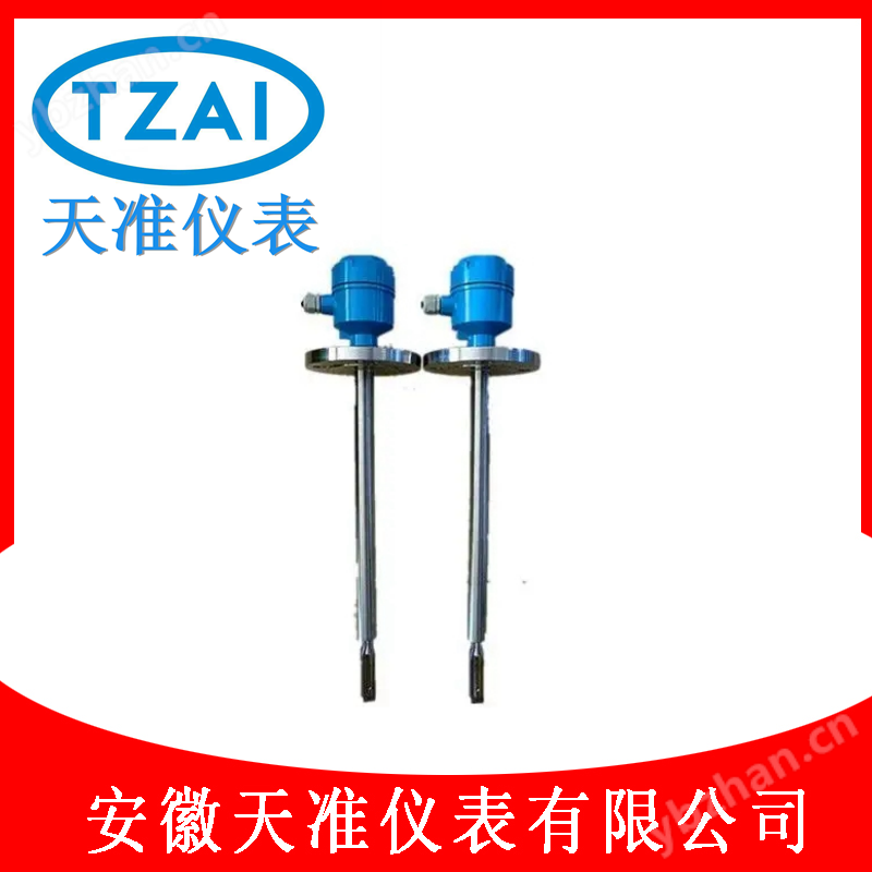 天準加長定制音叉物位開關