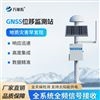 边坡gnss位移监测站