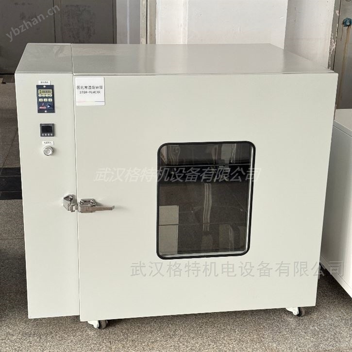 常溫固化旋轉(zhuǎn)箱定制廠家武漢格特