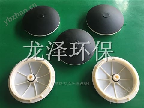 石家莊曝氣頭型號(hào)215*-水處理