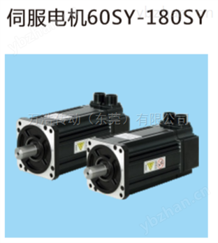萬浩 *300W調(diào)速電機 6IK300RGU-CF