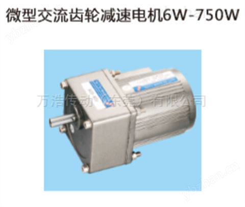 *400W調速電機 7IK400RGU-CF
