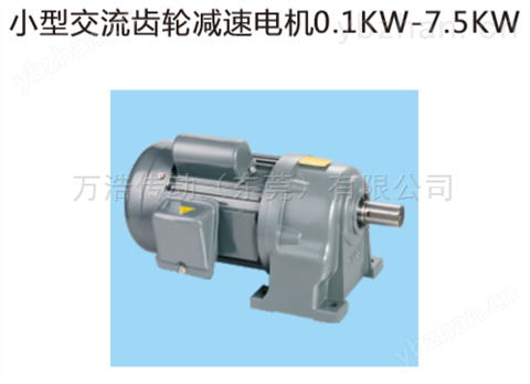 *400W調速電機 7IK400RGU-CF