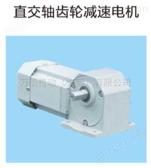 萬浩 *300W調(diào)速電機 6IK300RGU-CF