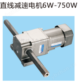 萬浩 *750W調速電機 7IK750RGU-CF