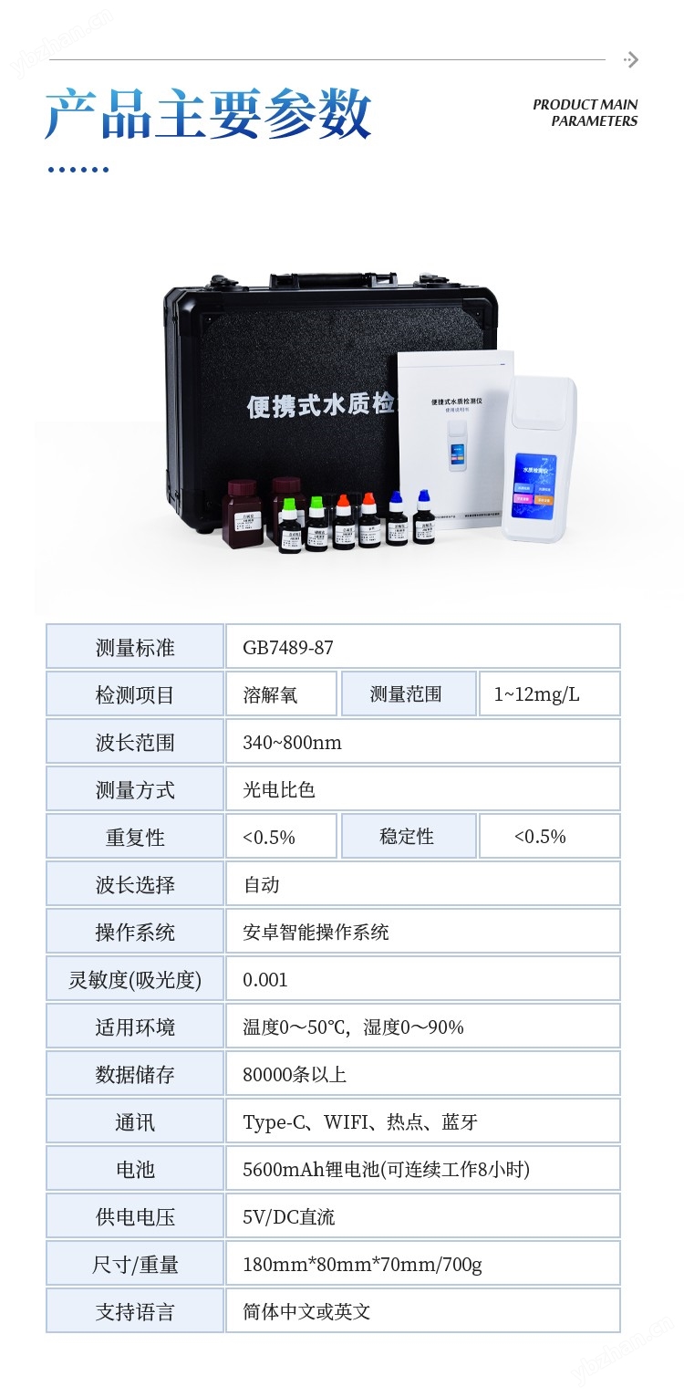 详情_09.jpg
