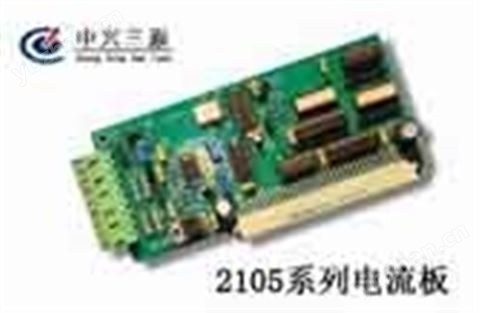 給煤機(jī)專用控制器