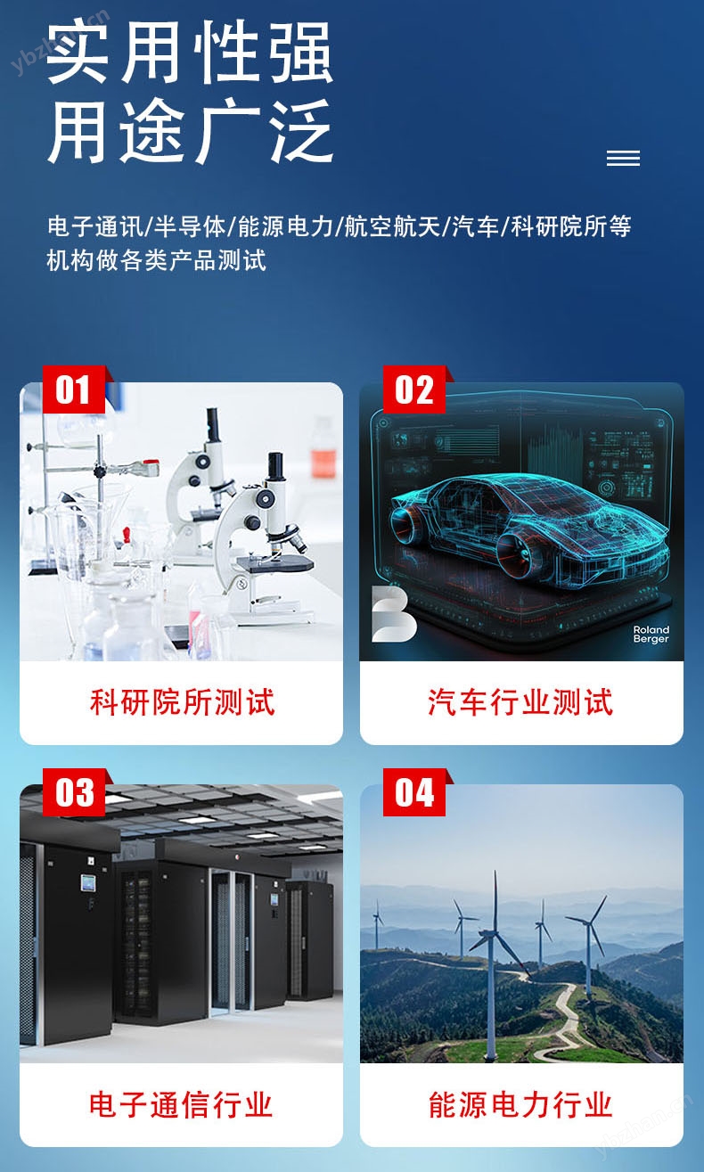 大型振動試驗臺廠家