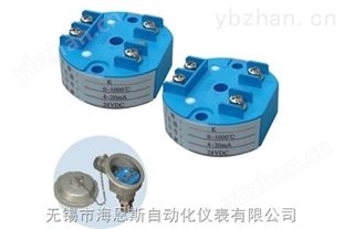 K型熱電偶溫度變送器 K型溫度變送器