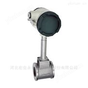 河北宏业机械仪器仪表厂 涡街流量传感器 涡街流量计