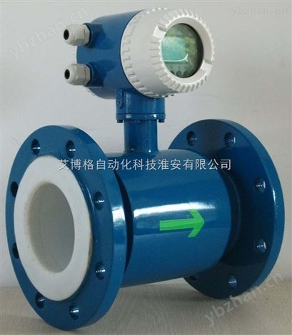 廢酸處理流量計廠家-電磁流量計
