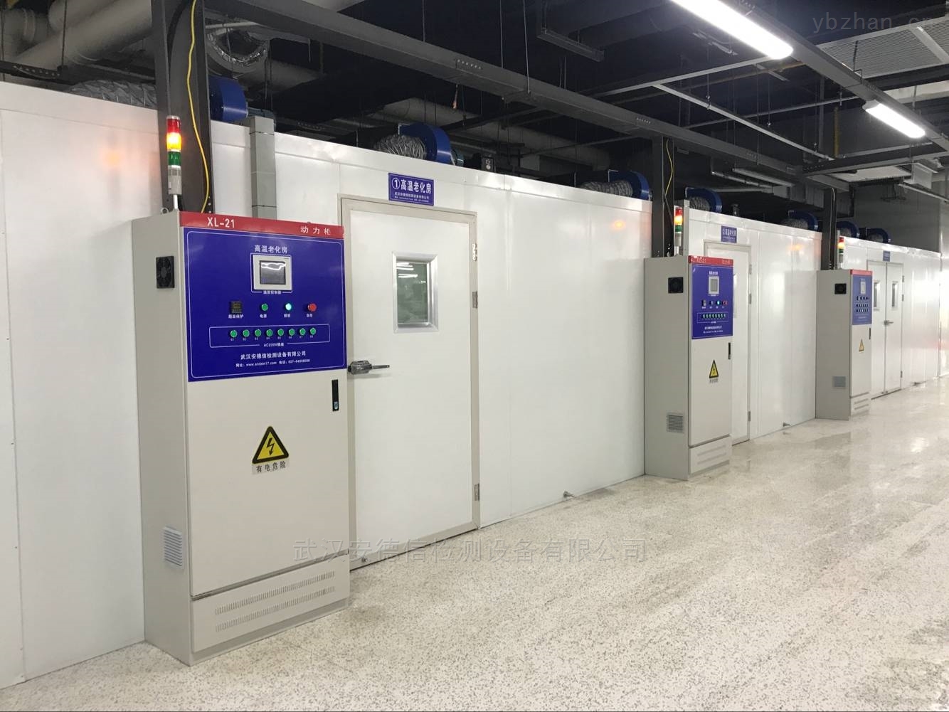 adx-bir-40a-电池高温老化房-武汉安德信检测设备有限公司