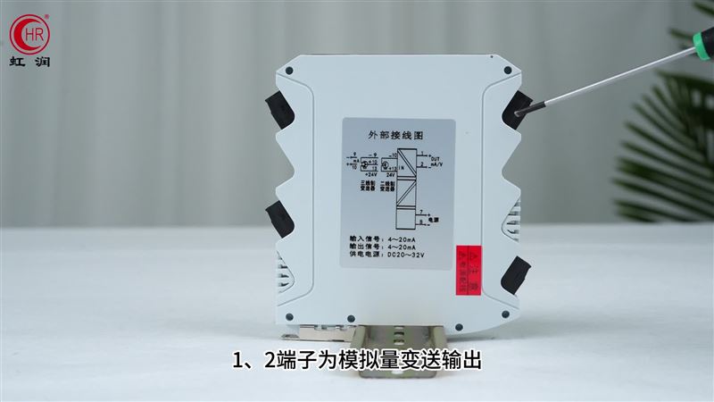 虹潤OHR-M23系列配電器安裝接線的操作講解