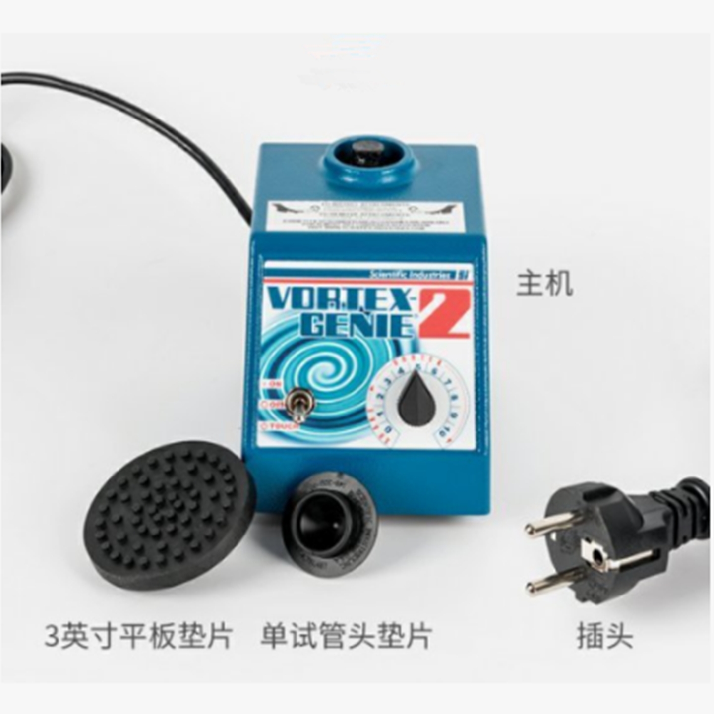 旋涡混合器型号:SI-Vortex-Genie2库号:M411306