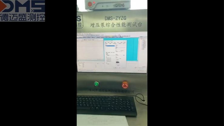 增压泵综合试验台