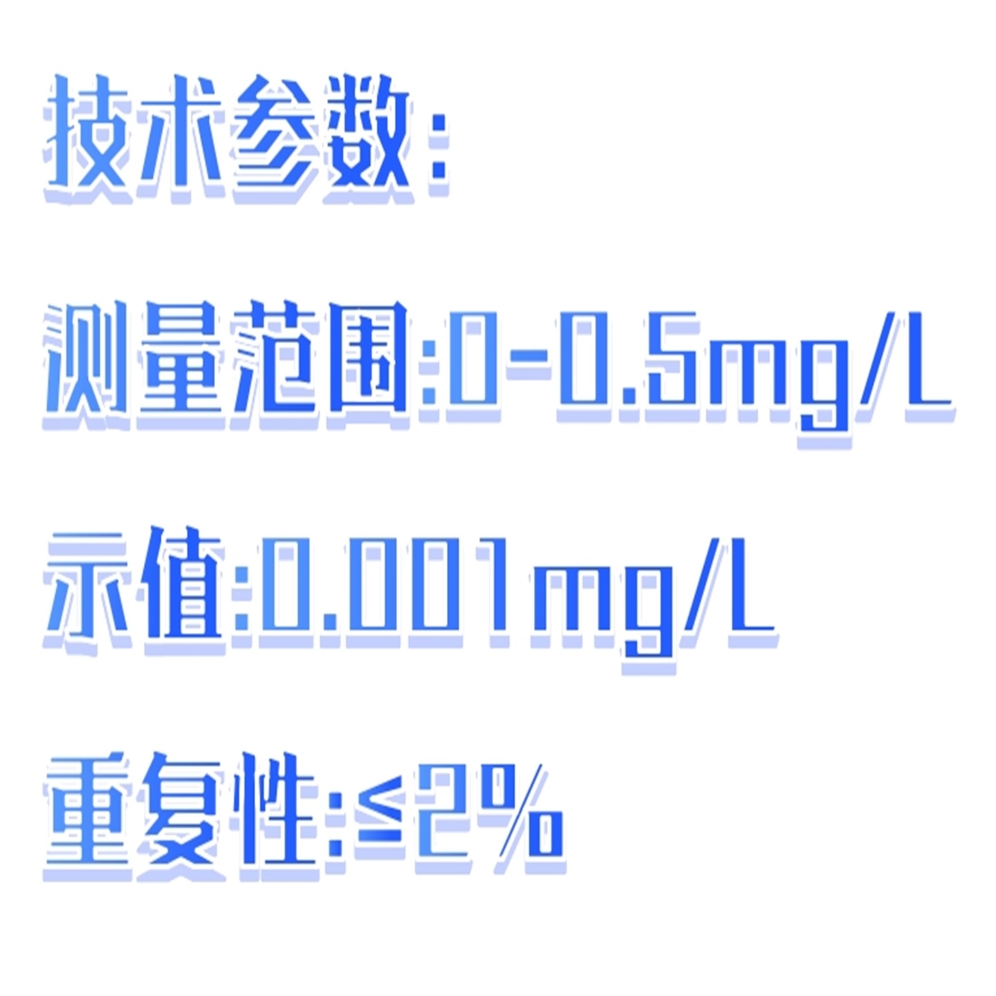 便攜式錳離子測試儀庫號：M333364