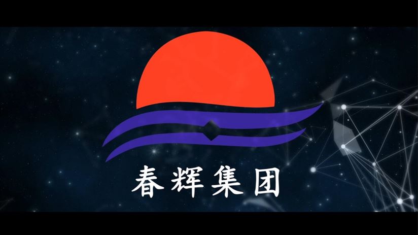 春辉kok体育亚特兰大宣传片