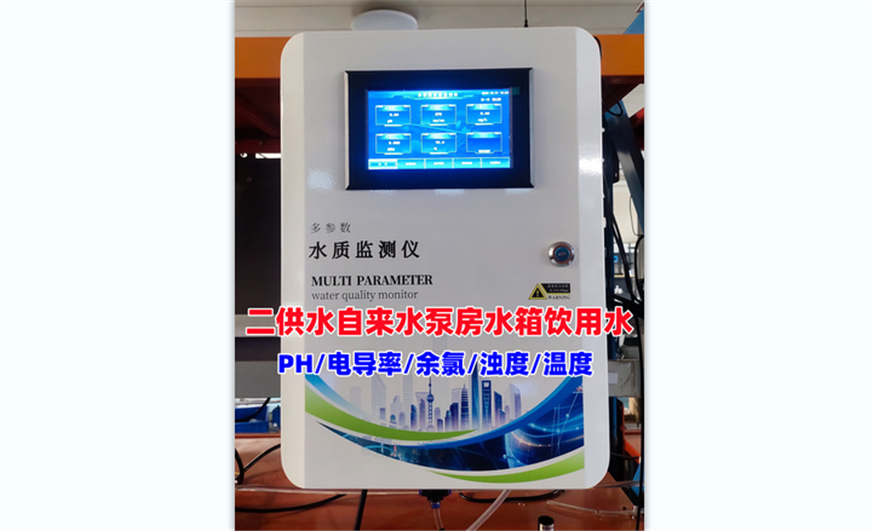 �����ˮ�����߼�����ǻ�ˮ����ι�ˮ������ֳPH�������