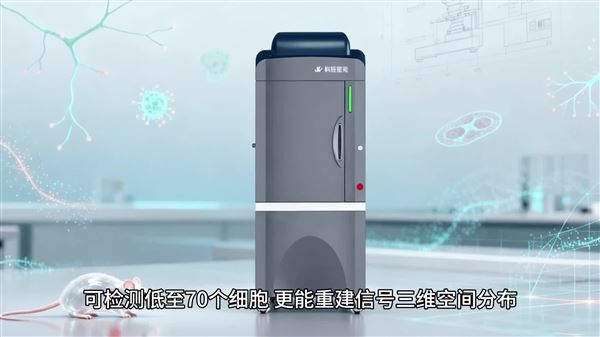 LumiFluor AVIS Spectrum 旗艦款