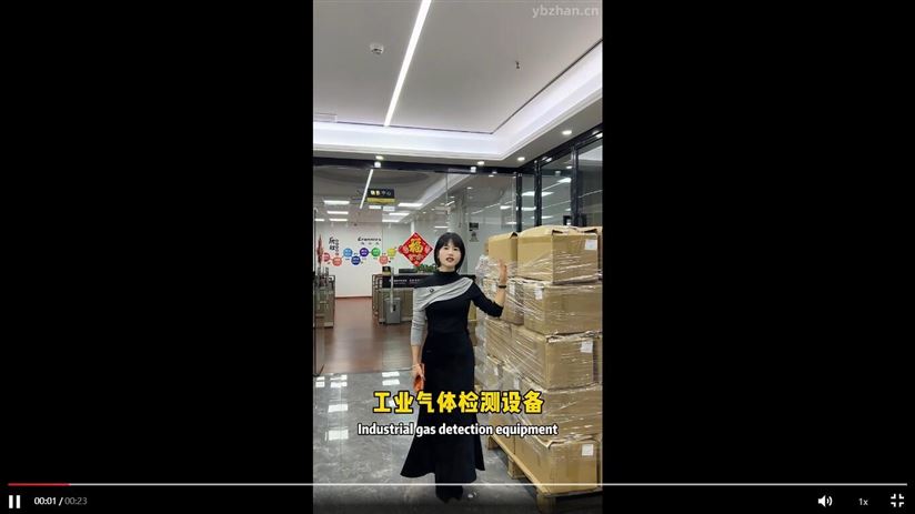 百聞不如一見！四合一氣體檢測儀實力，現場看過才知靠譜！