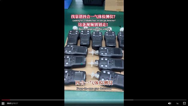 找靠谱四合一气体检测仪？这条视频别划走！