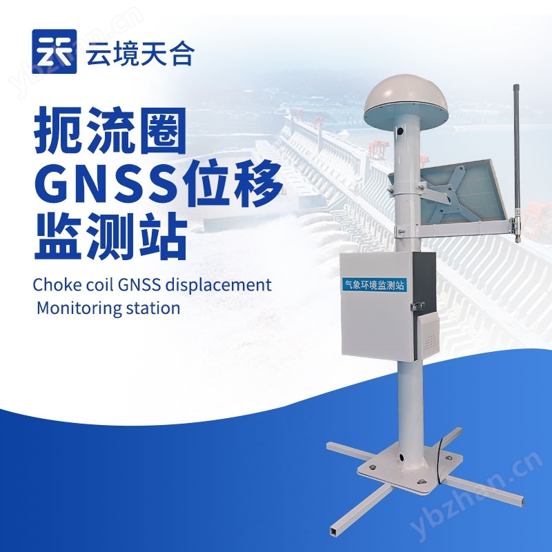 表面沉降位移監測站