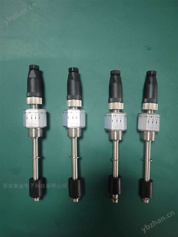 航插浮球液位開關