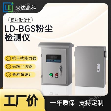 LD-BGS�۳������