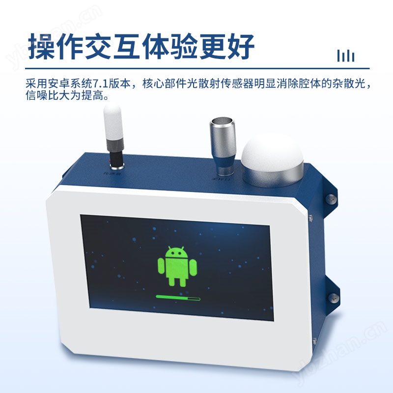 車(chē)間空氣環(huán)境質(zhì)量檢測(cè)儀
