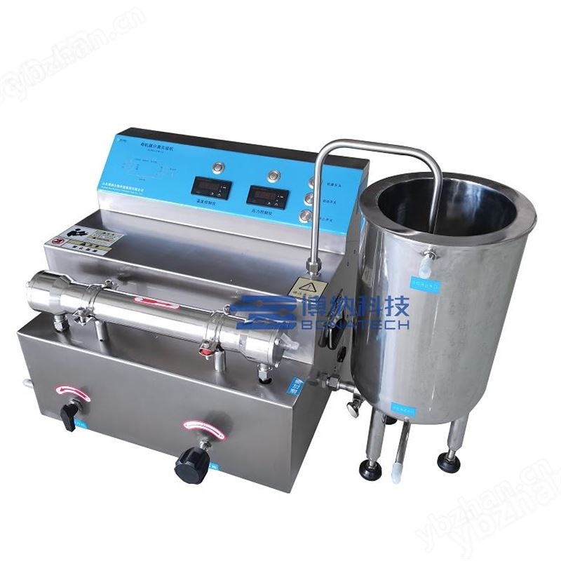 小型微濾超濾納濾膜分離實(shí)驗(yàn)機(jī)