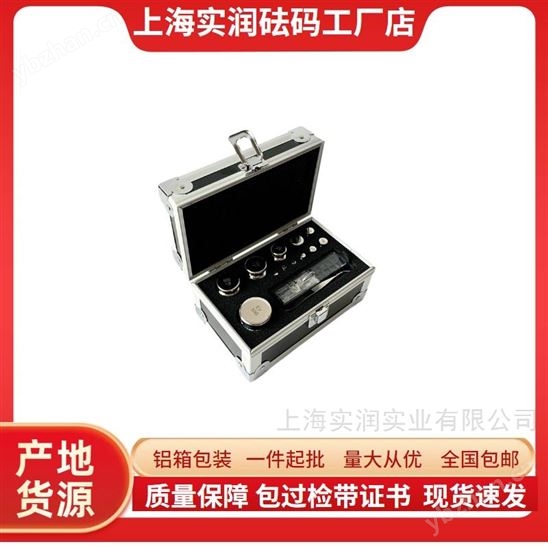 E2級1mg~500g砝碼 含檢定證書