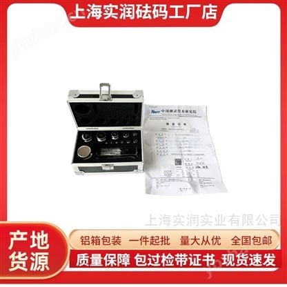 e2級標準砝碼1mg~500g現(xiàn)貨批發(fā)