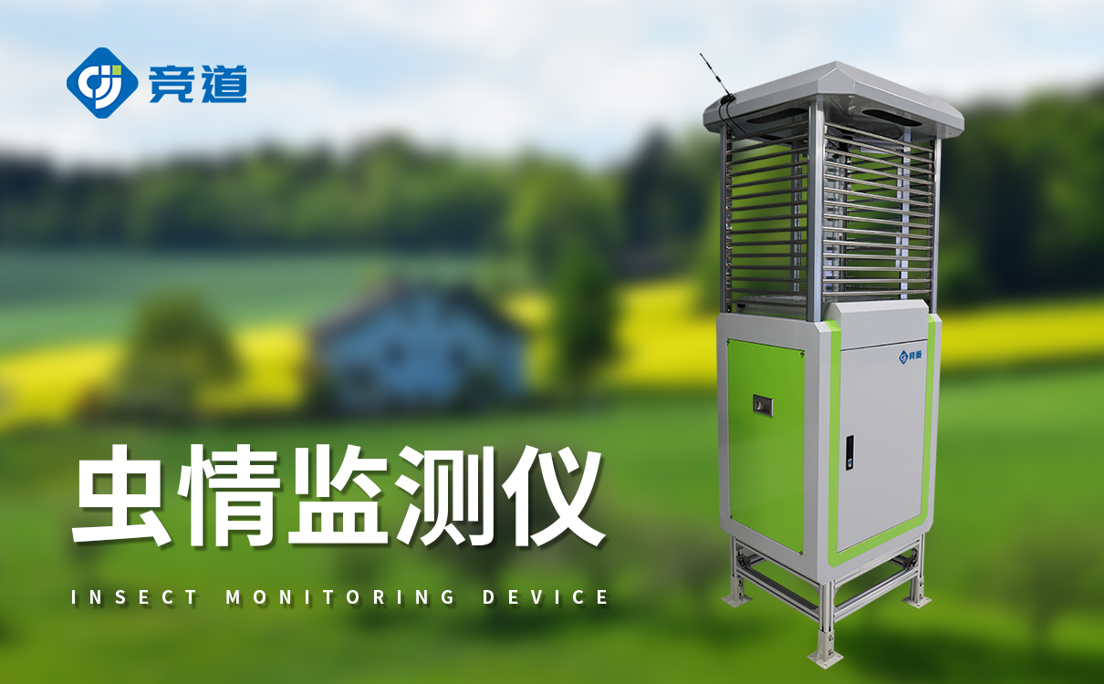 病蟲測報燈：精準預測，科學防治病蟲害