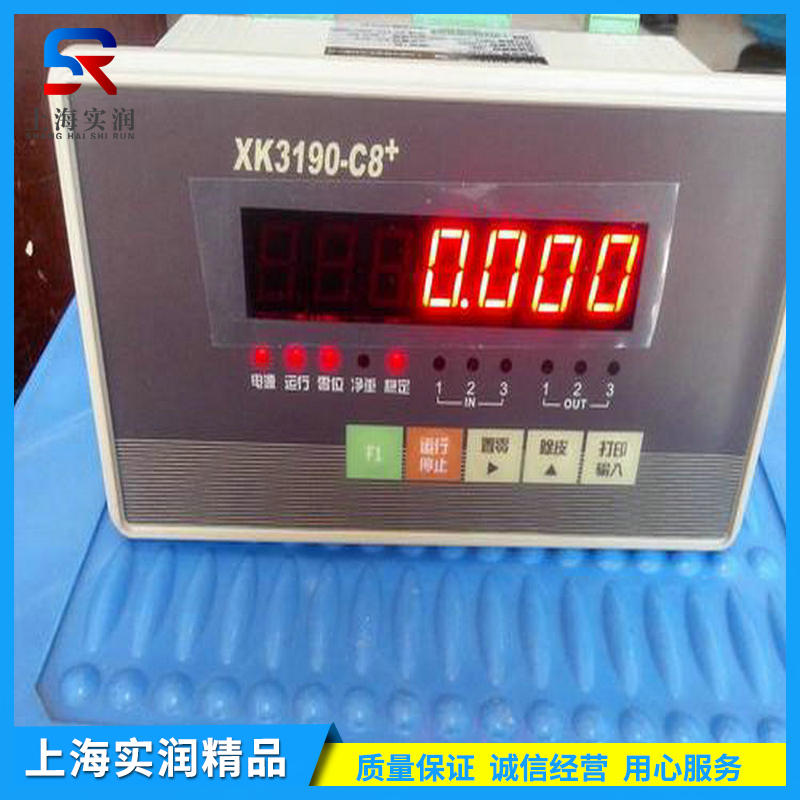上海耀華XK3190-Ex-A8防爆儀表性能介紹