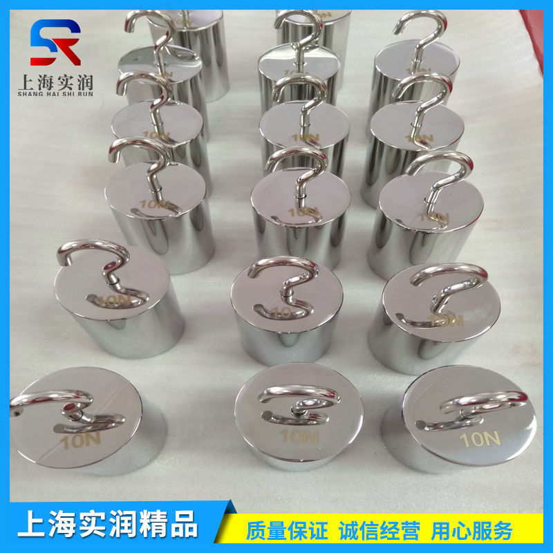 實驗室測試配重牛頓砝碼100N帶鉤子砝碼