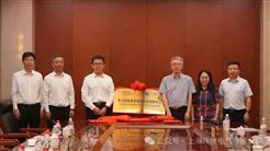 许继电气携手上海大学共建电力装备具身智能联合创新中心