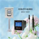 水质检测仪在线水产养殖溶解氧浊度ORP氨氮PH计COD余氯EC传