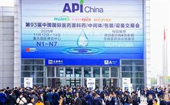 展会进行时！长城科工贸亮相第 93 届中国国际医药原料药交易会