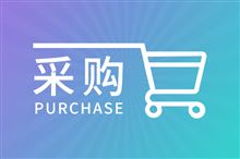598.51万元，大理州2025年度生态环境监测能力提升建设项目公开招标